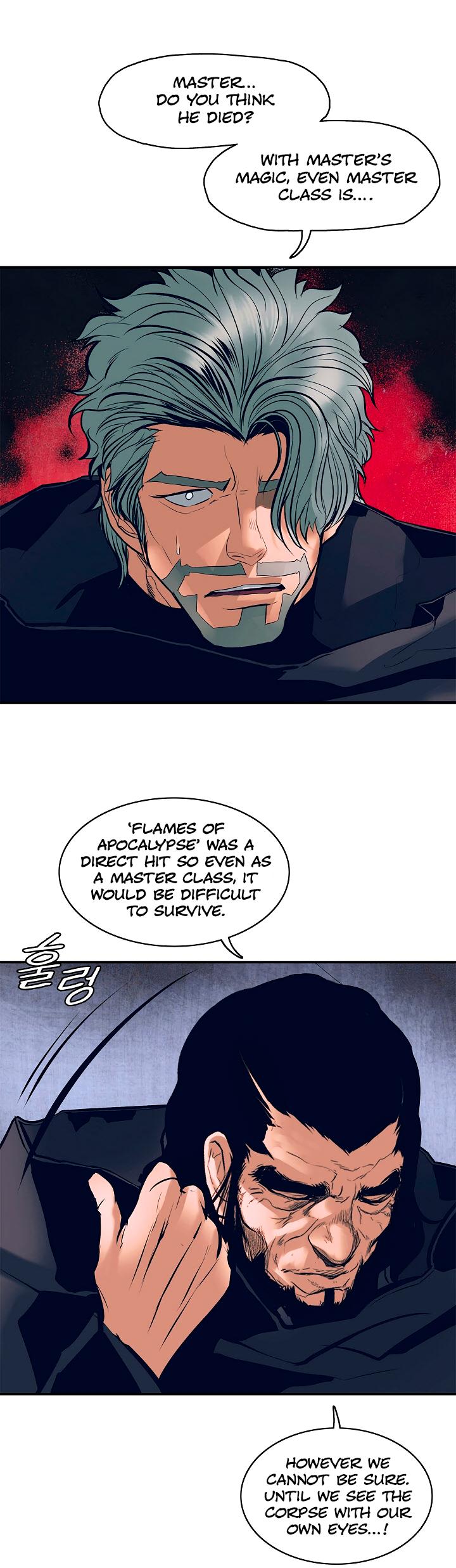 MookHyang - Dark Lady chapter 20 page 5