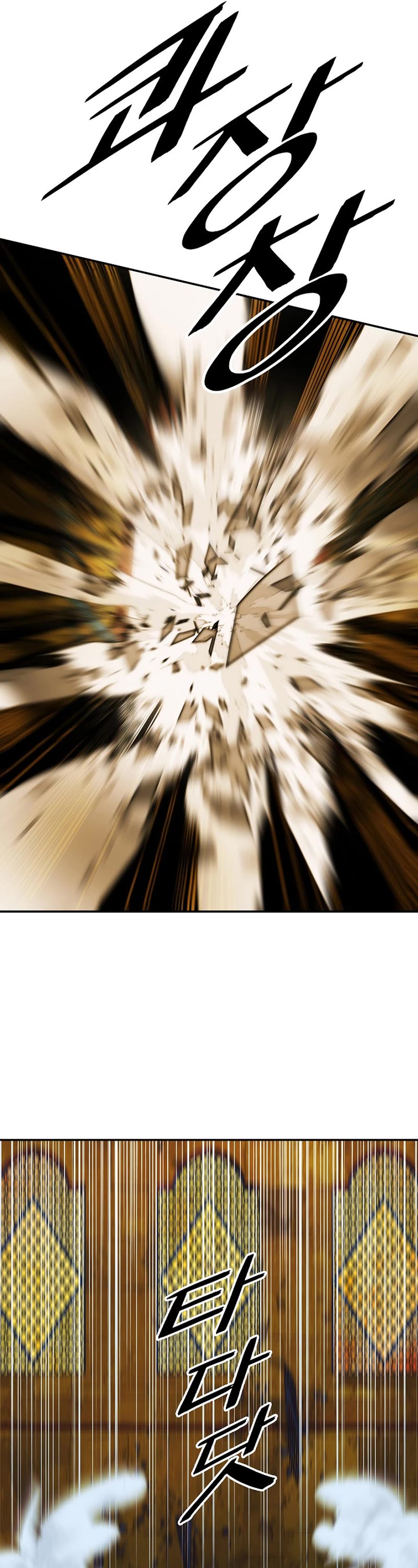 MookHyang - Dark Lady chapter 216 page 27