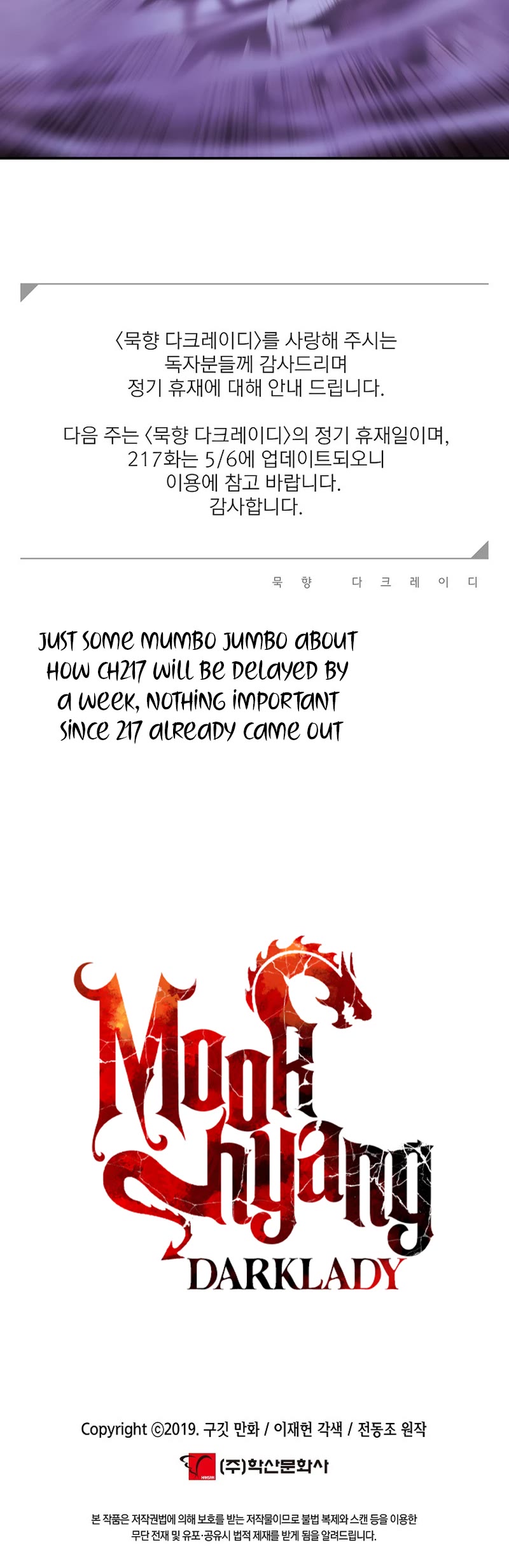 MookHyang - Dark Lady chapter 216 page 41