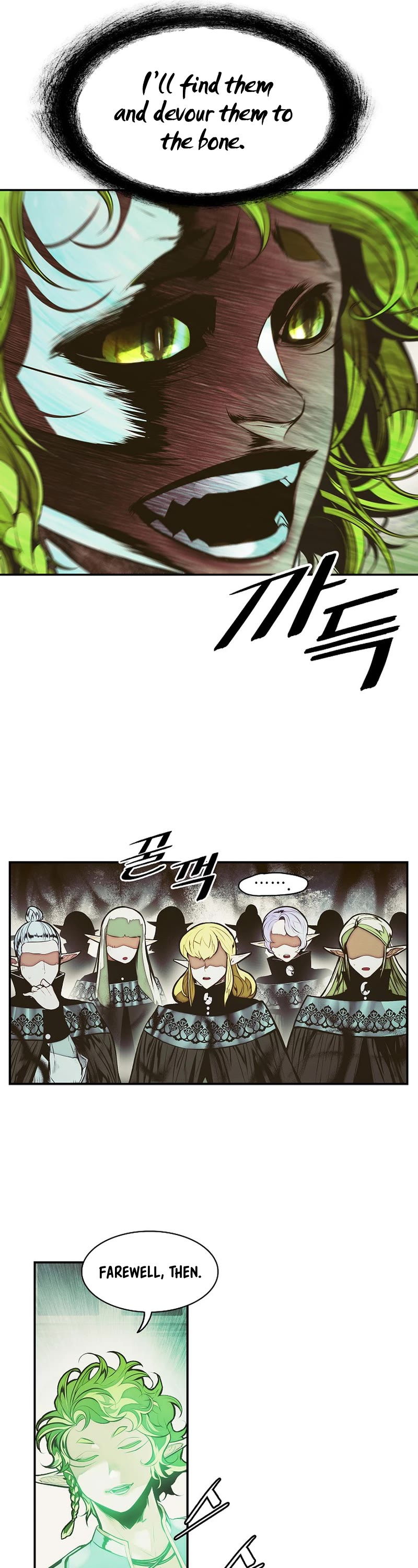 MookHyang - Dark Lady chapter 216 page 7