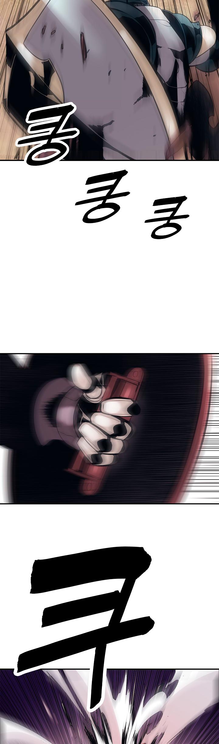 MookHyang - Dark Lady chapter 24 page 20