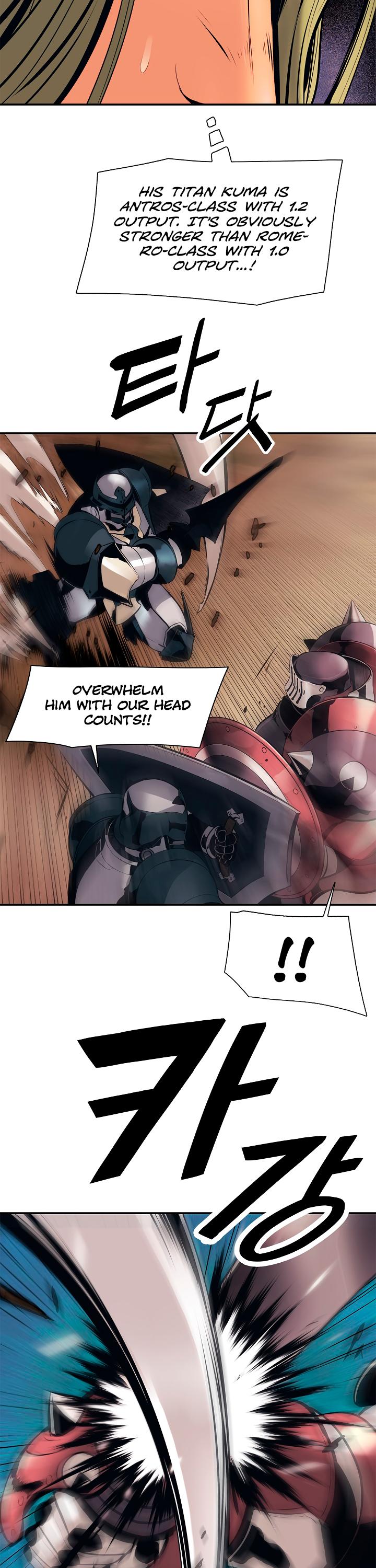 MookHyang - Dark Lady chapter 24 page 23