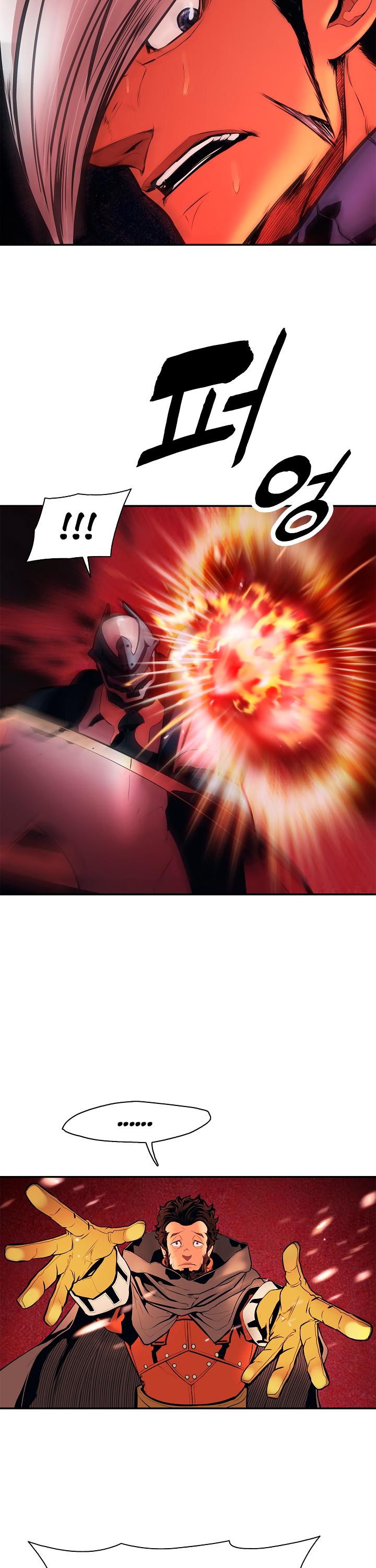 MookHyang - Dark Lady chapter 24 page 31