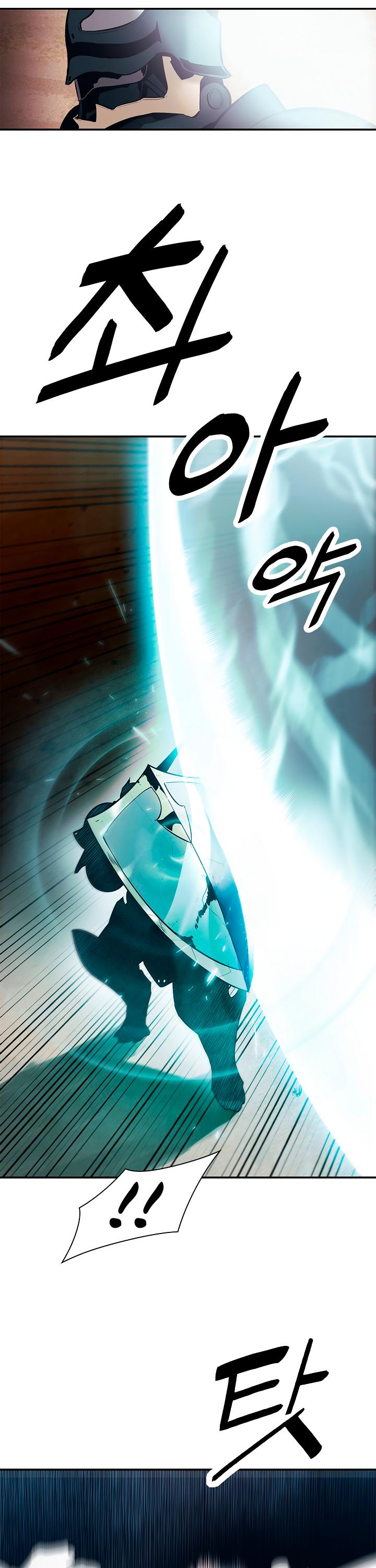 MookHyang - Dark Lady chapter 24 page 34