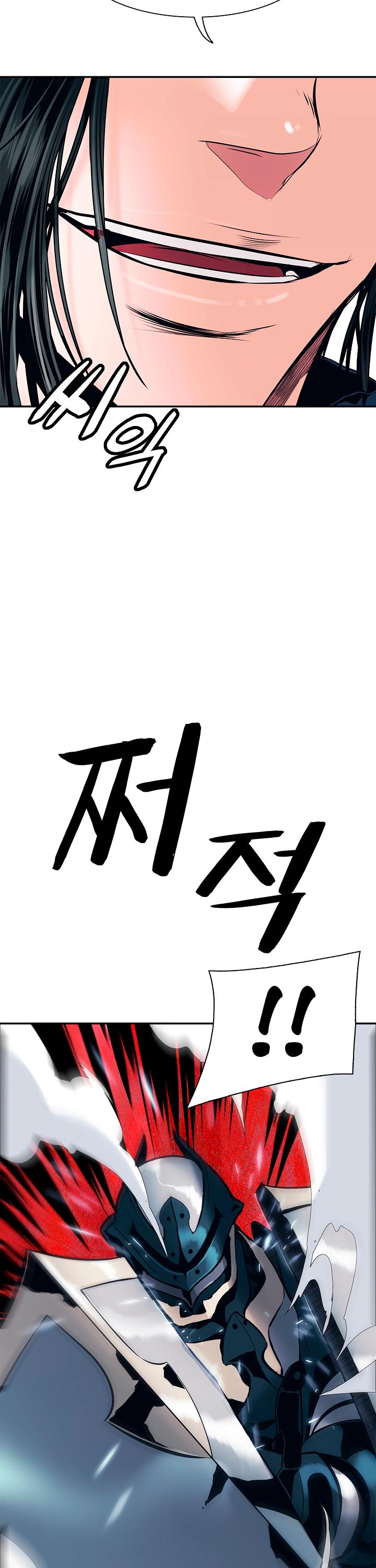 MookHyang - Dark Lady chapter 24 page 36