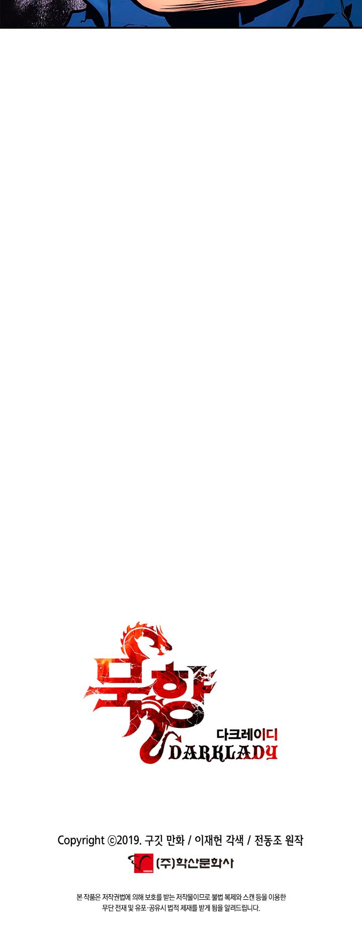 MookHyang - Dark Lady chapter 24 page 38
