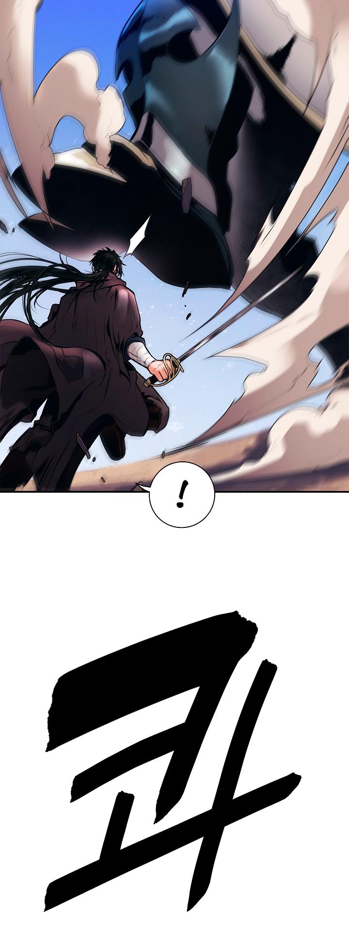 MookHyang - Dark Lady chapter 24 page 9