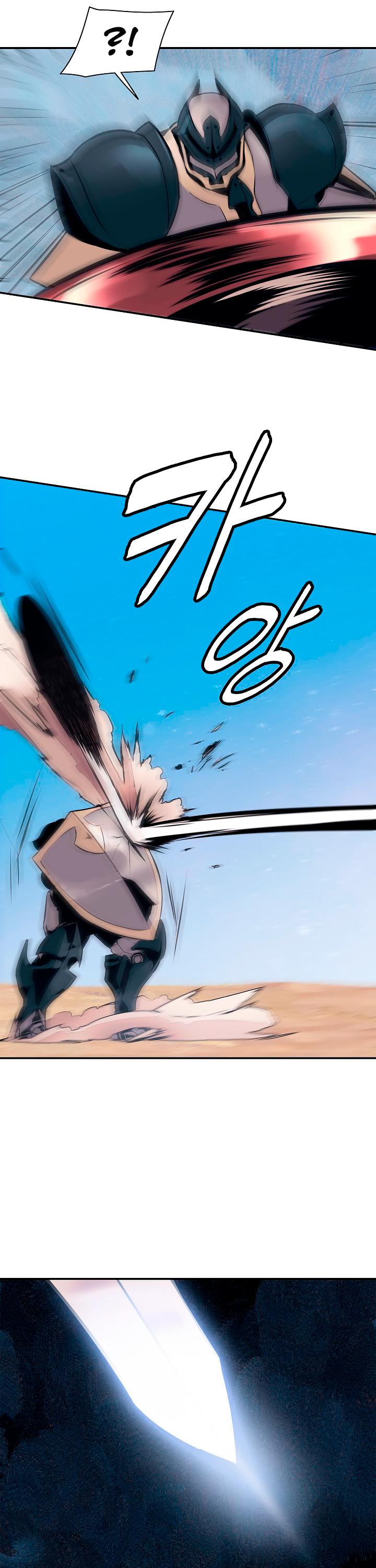 MookHyang - Dark Lady chapter 25 page 18