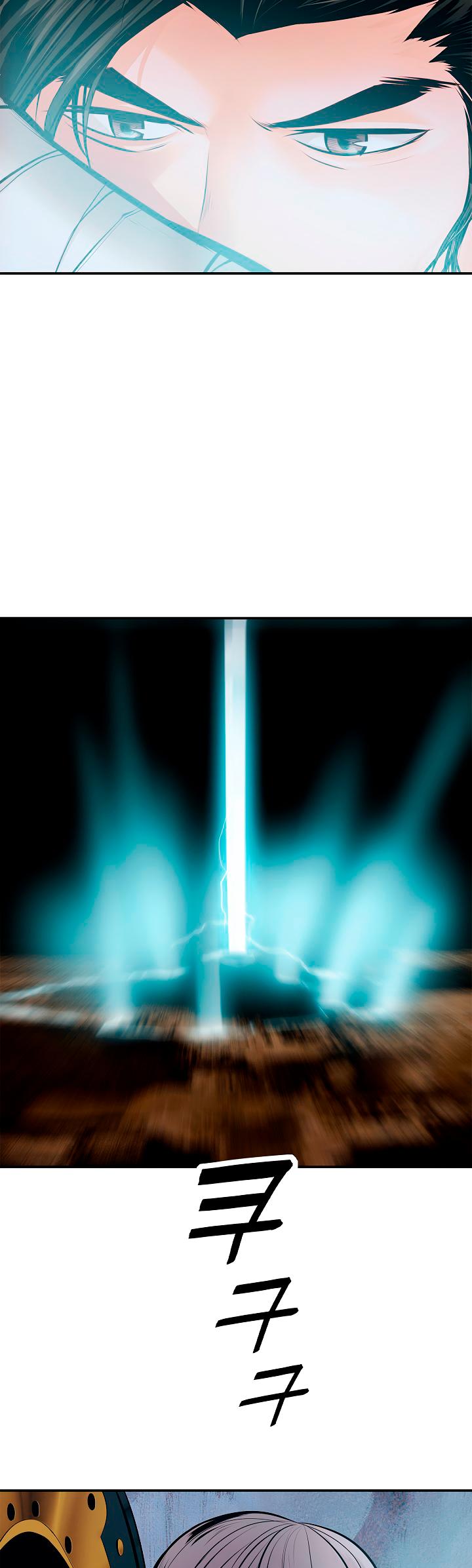 MookHyang - Dark Lady chapter 25 page 36