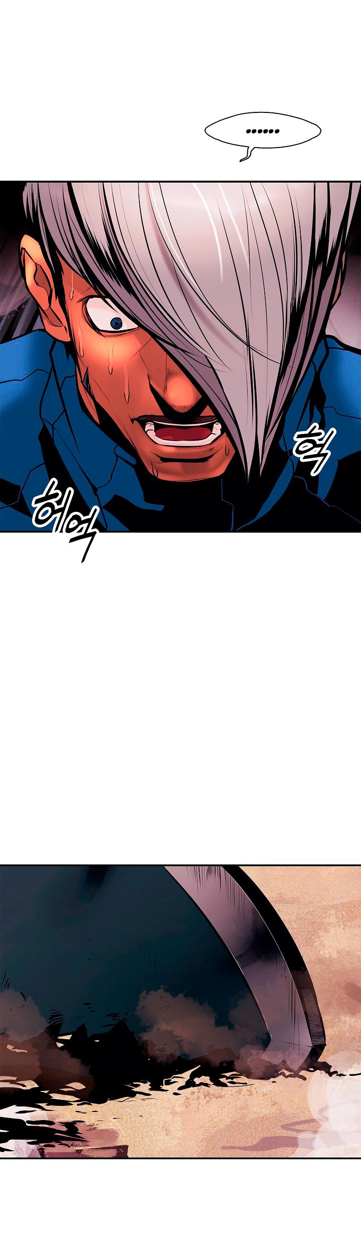 MookHyang - Dark Lady chapter 25 page 4