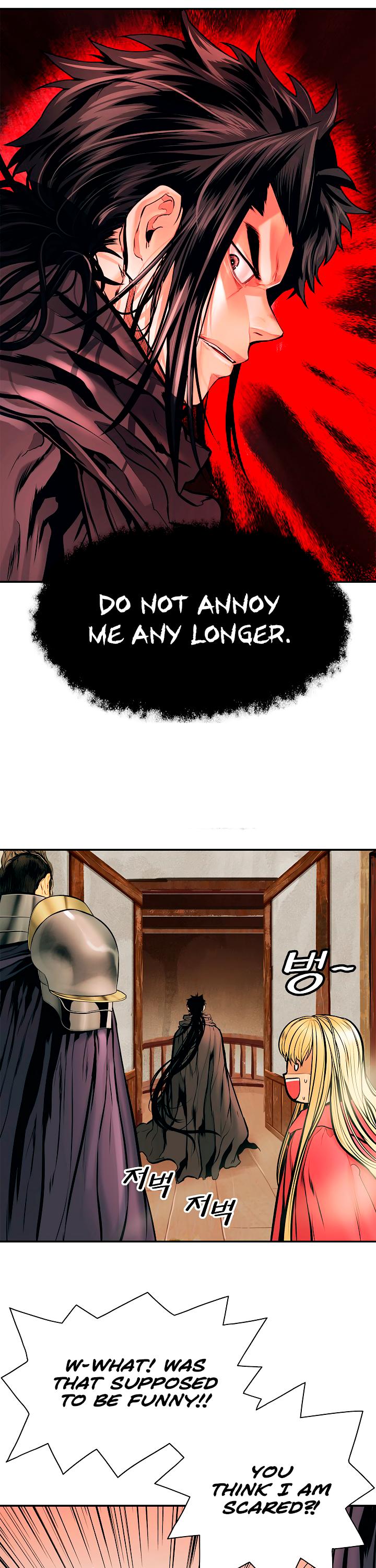 MookHyang - Dark Lady chapter 27 page 18