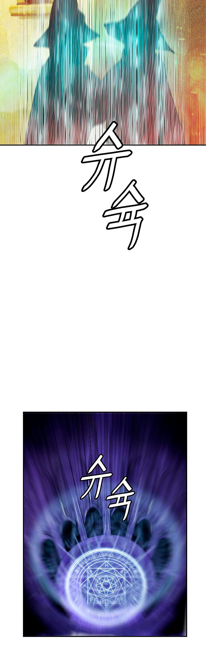 MookHyang - Dark Lady chapter 27 page 32