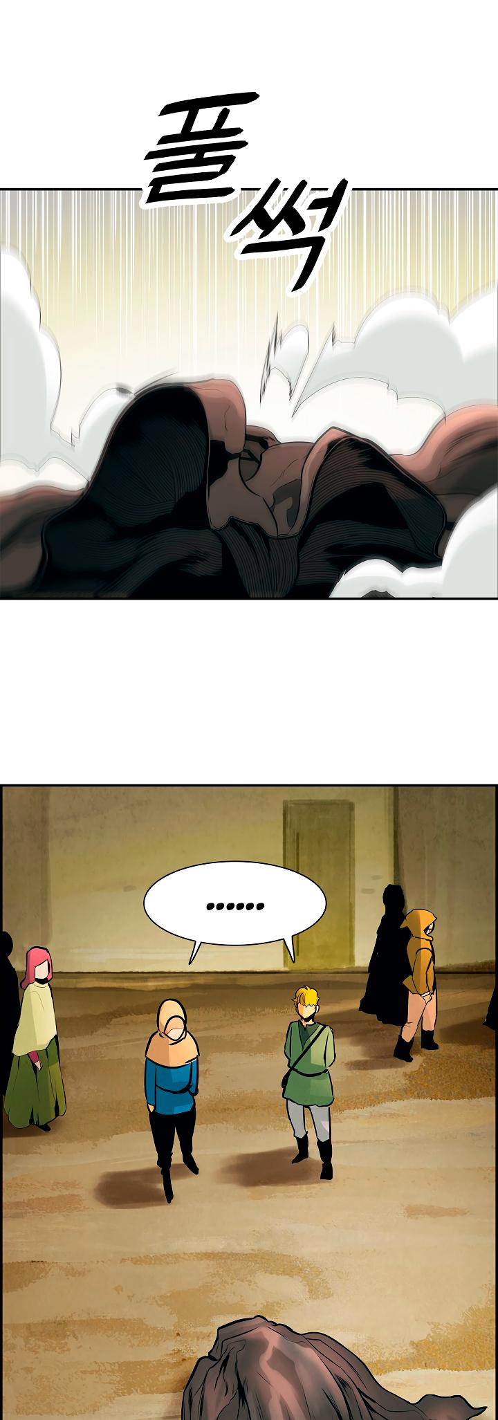 MookHyang - Dark Lady chapter 27 page 36