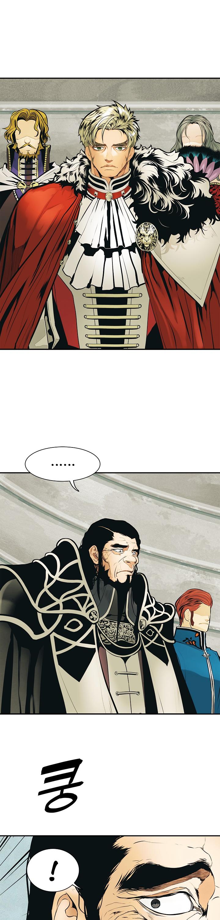 MookHyang - Dark Lady chapter 33 page 22