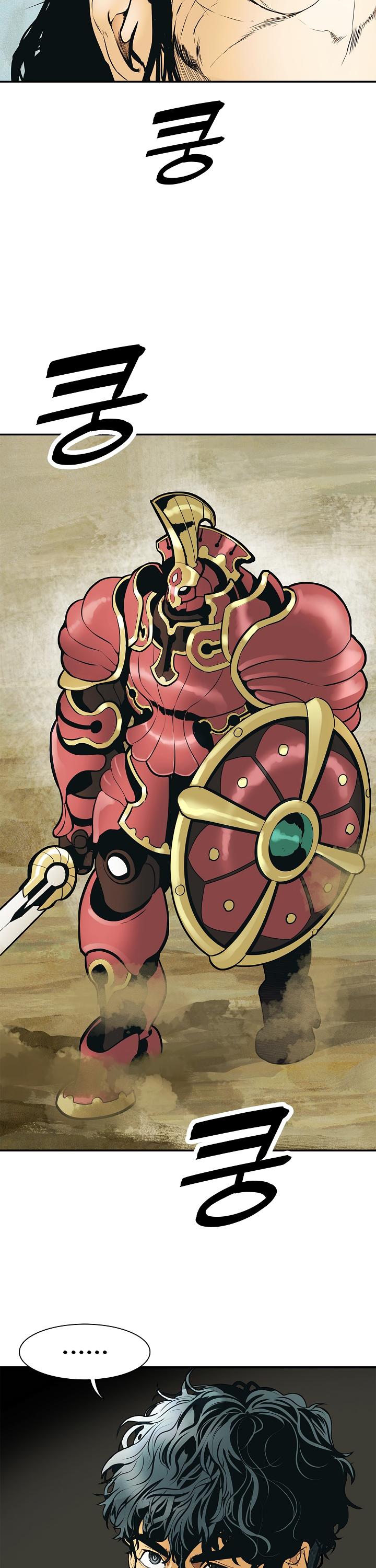 MookHyang - Dark Lady chapter 33 page 23