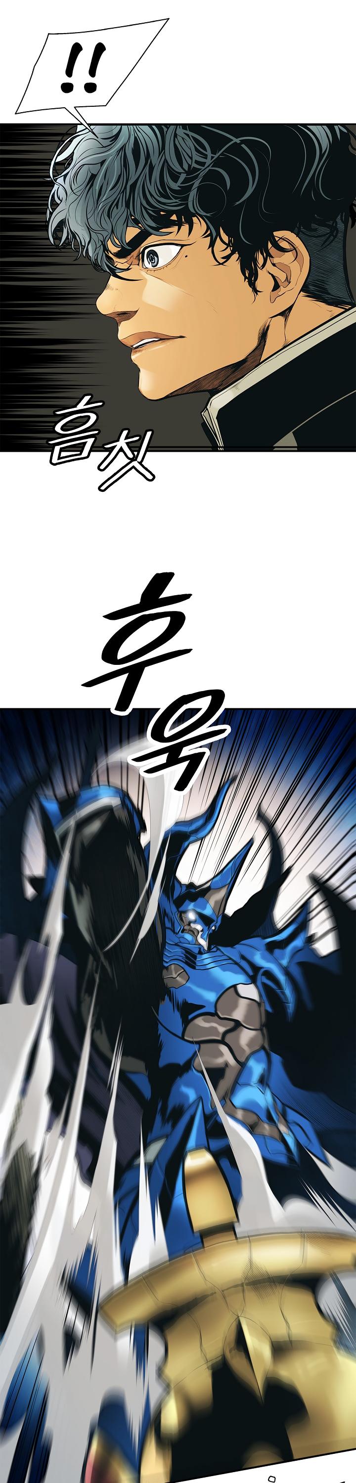 MookHyang - Dark Lady chapter 33 page 26