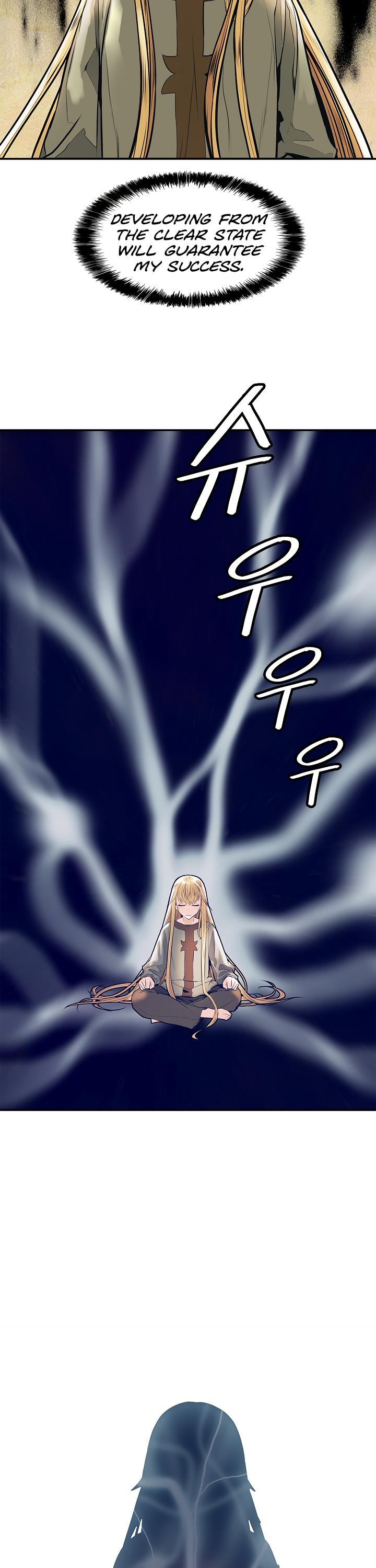 MookHyang - Dark Lady chapter 33 page 3