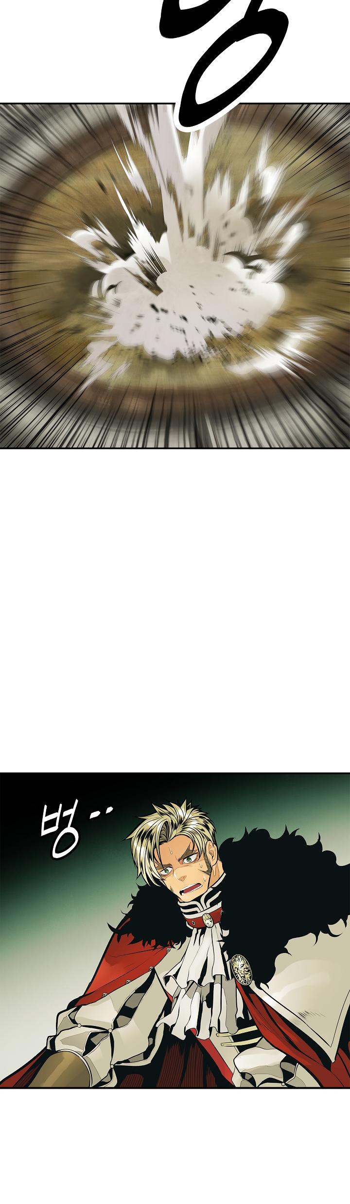 MookHyang - Dark Lady chapter 33 page 33