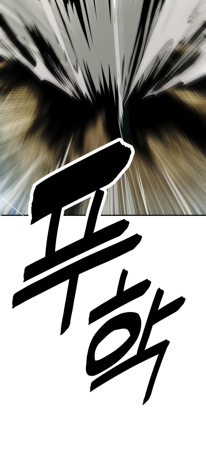 MookHyang - Dark Lady chapter 33 page 41