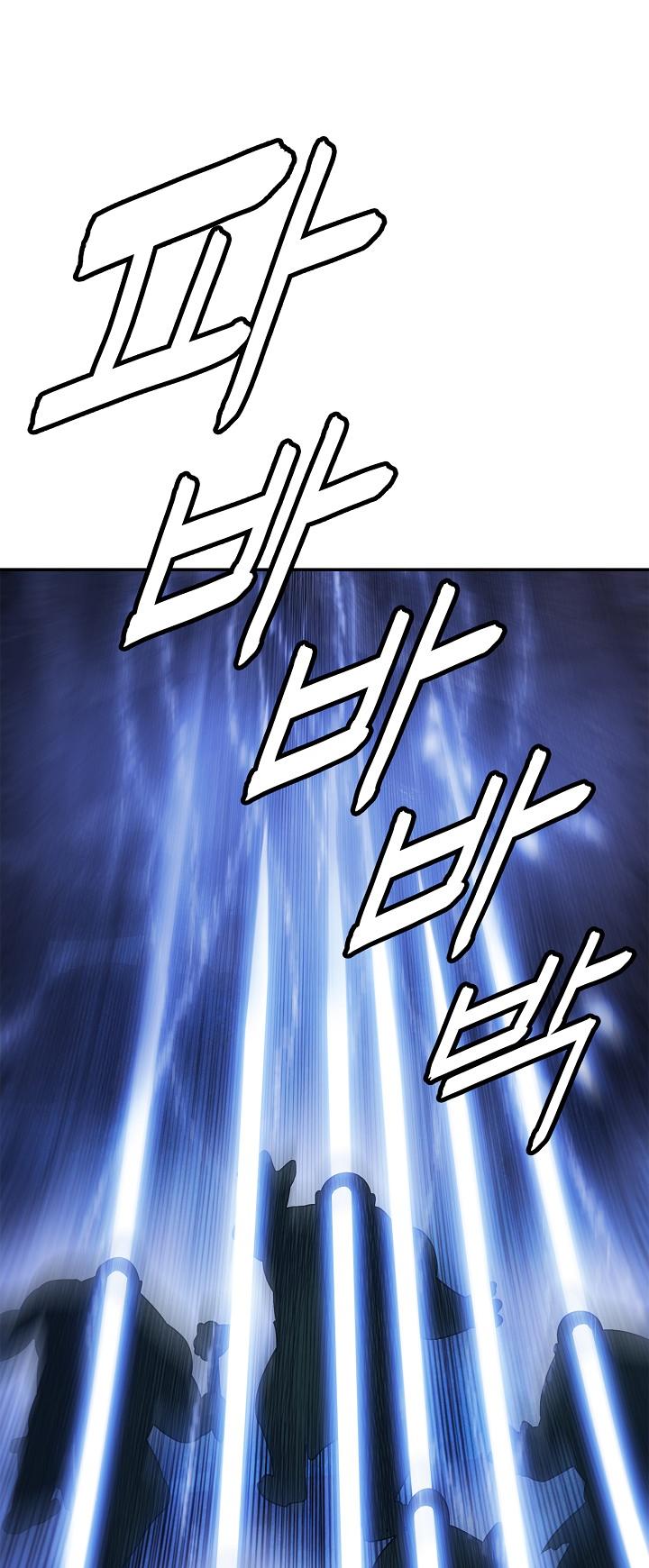 MookHyang - Dark Lady chapter 35 page 10