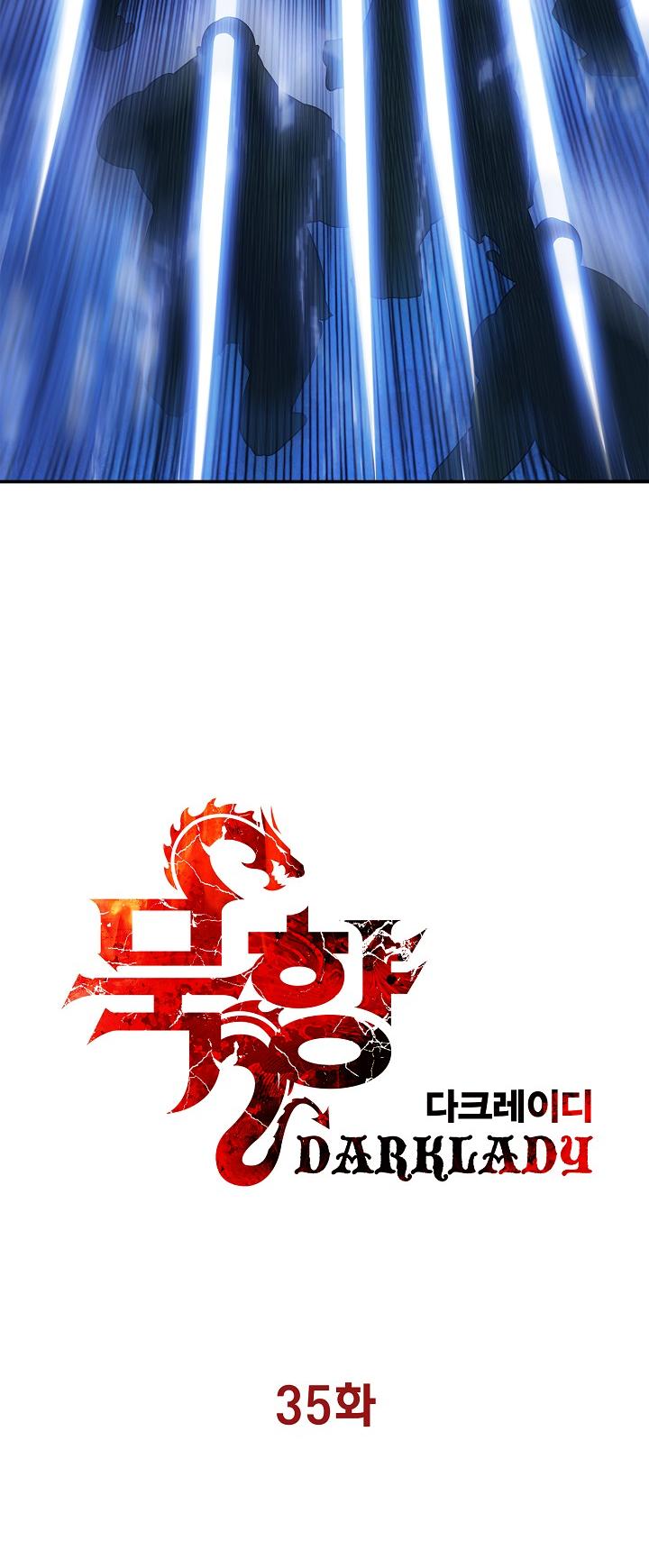 MookHyang - Dark Lady chapter 35 page 11