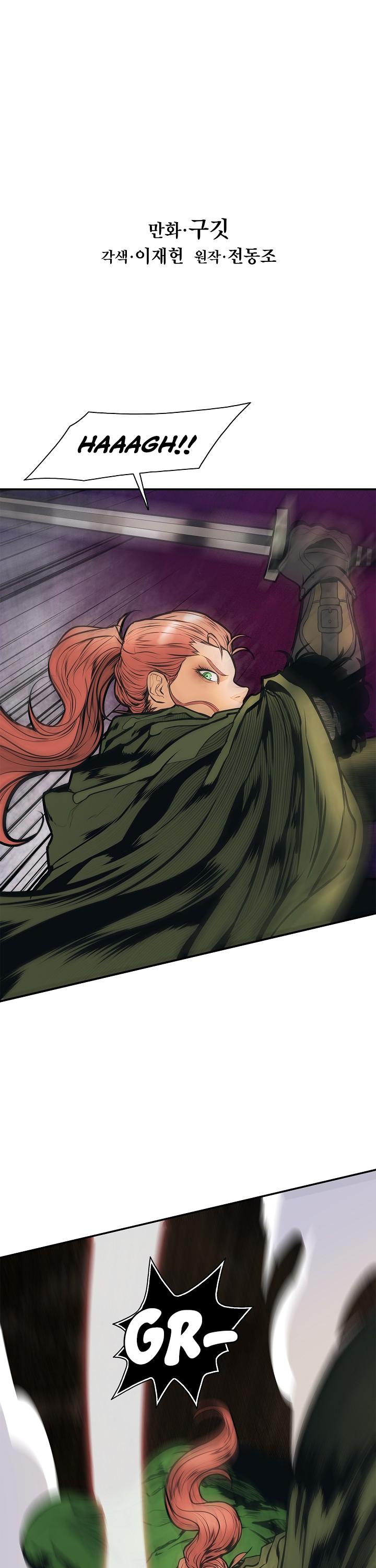 MookHyang - Dark Lady chapter 35 page 12