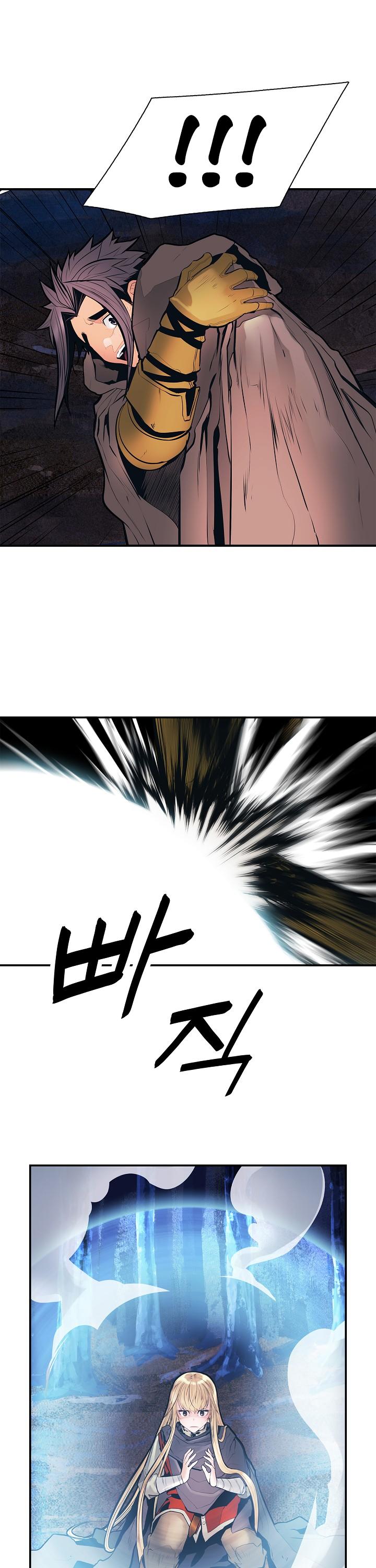 MookHyang - Dark Lady chapter 35 page 2