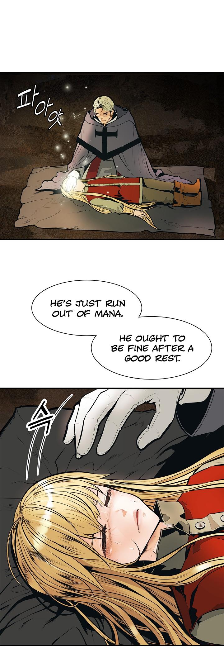 MookHyang - Dark Lady chapter 35 page 21