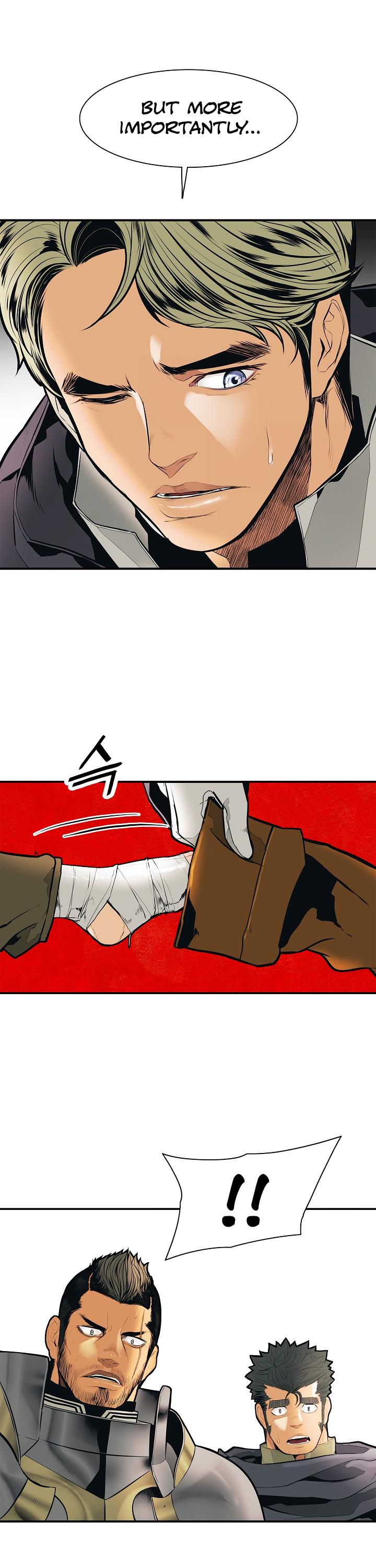 MookHyang - Dark Lady chapter 35 page 22