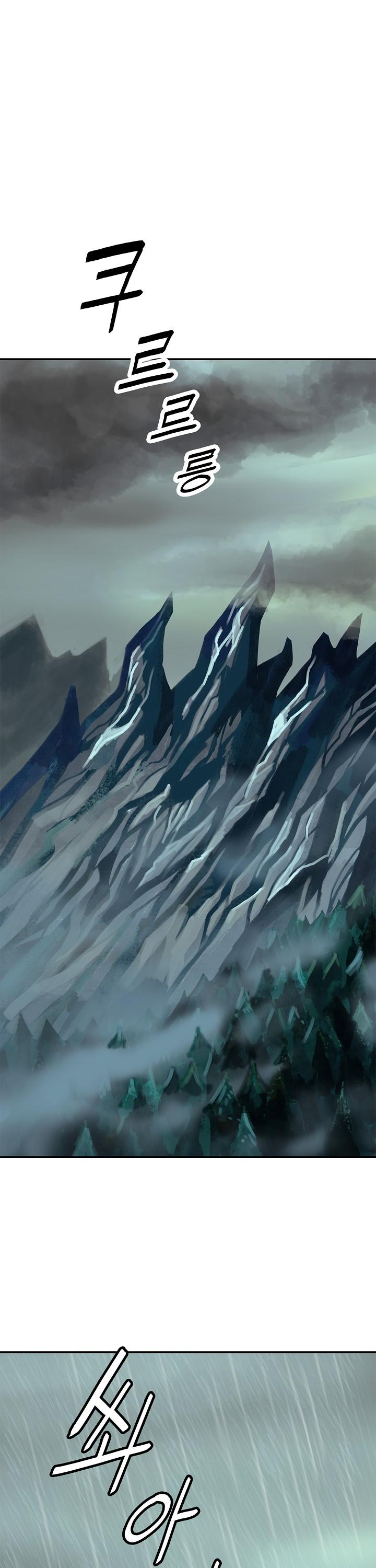 MookHyang - Dark Lady chapter 35 page 27