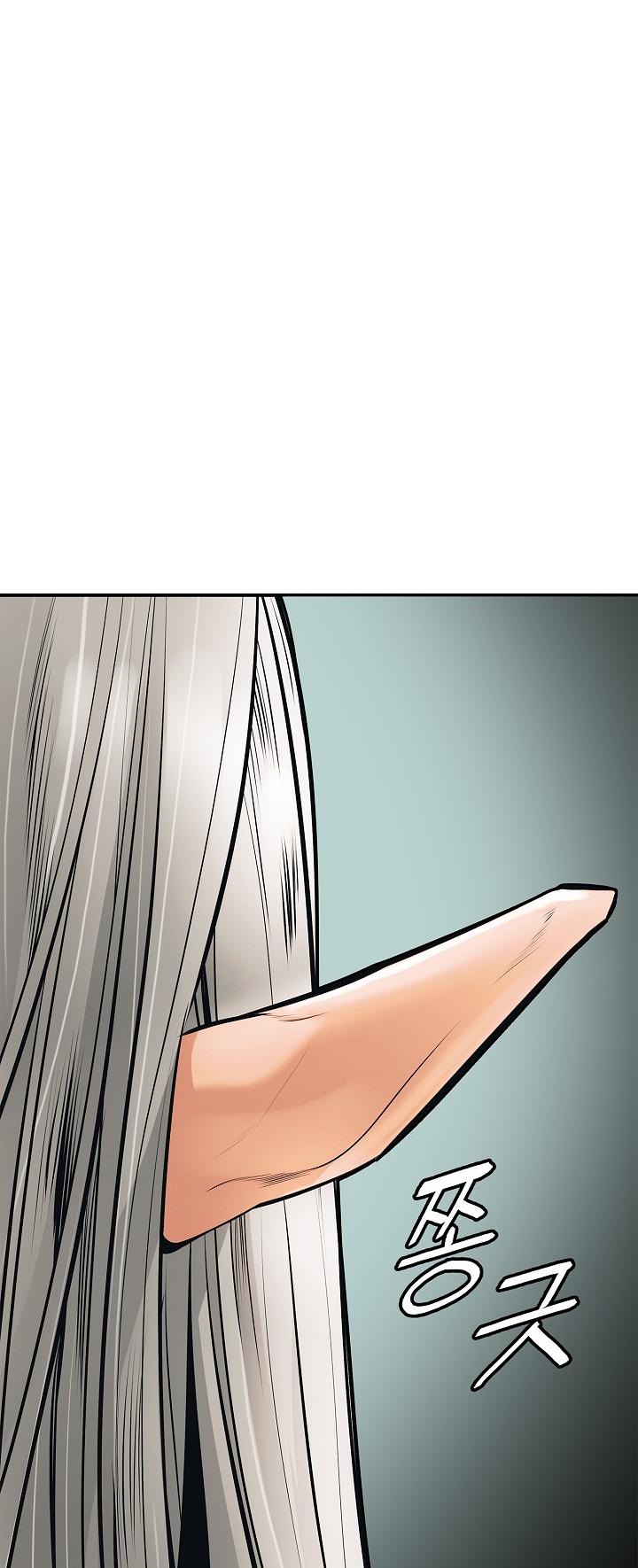 MookHyang - Dark Lady chapter 35 page 40