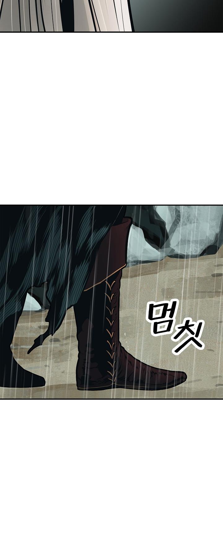 MookHyang - Dark Lady chapter 35 page 41