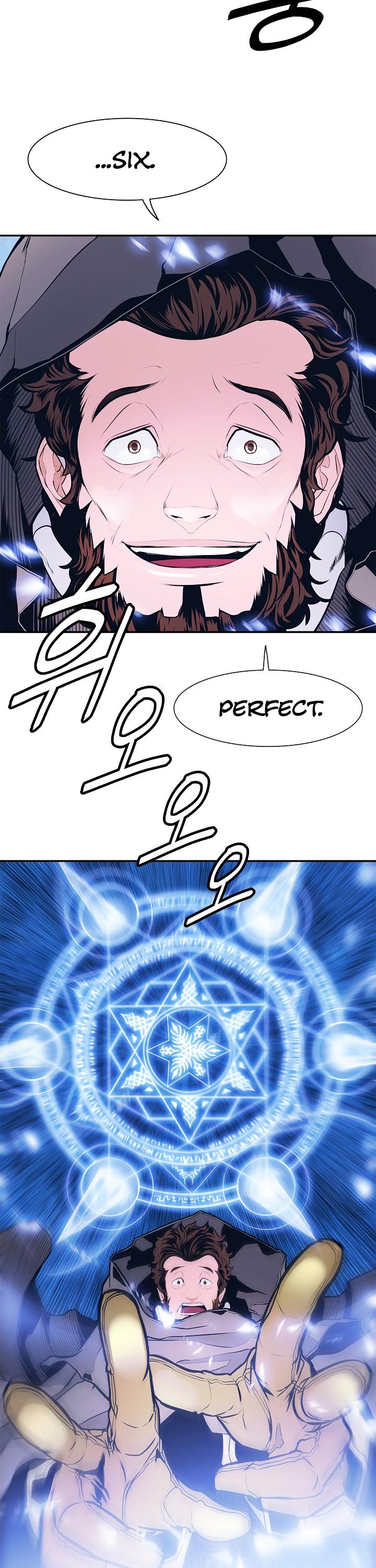 MookHyang - Dark Lady chapter 35 page 8