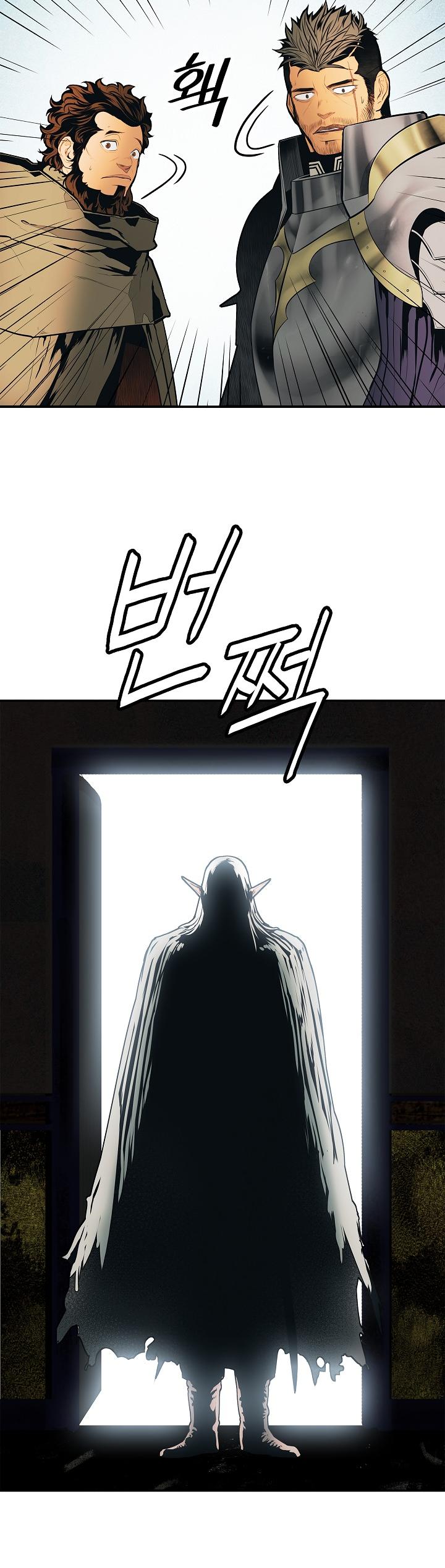 MookHyang - Dark Lady chapter 36 page 11