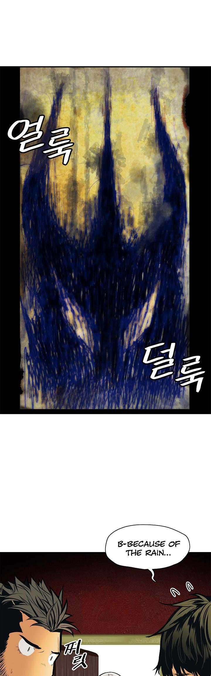 MookHyang - Dark Lady chapter 36 page 20