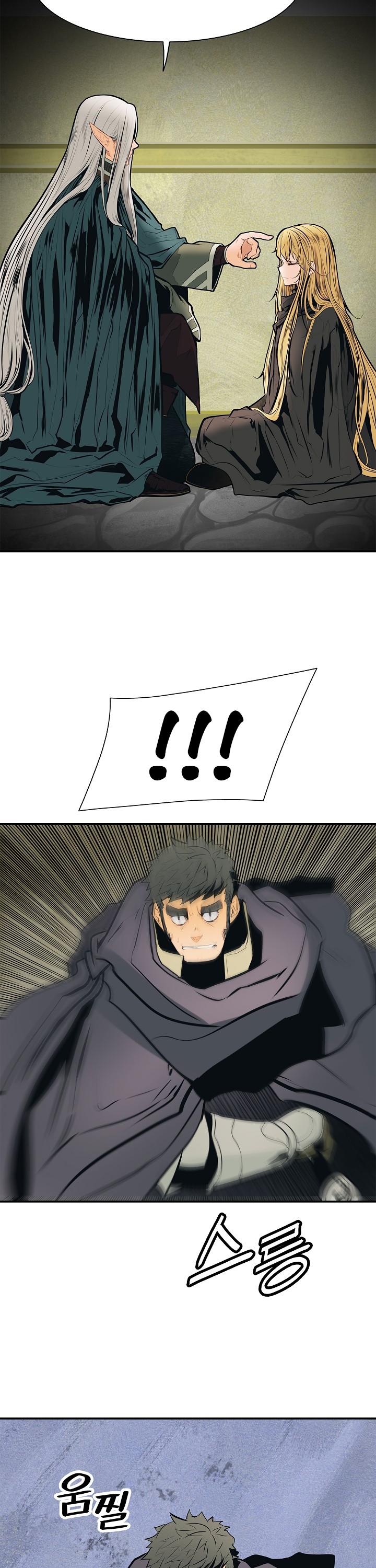 MookHyang - Dark Lady chapter 36 page 29