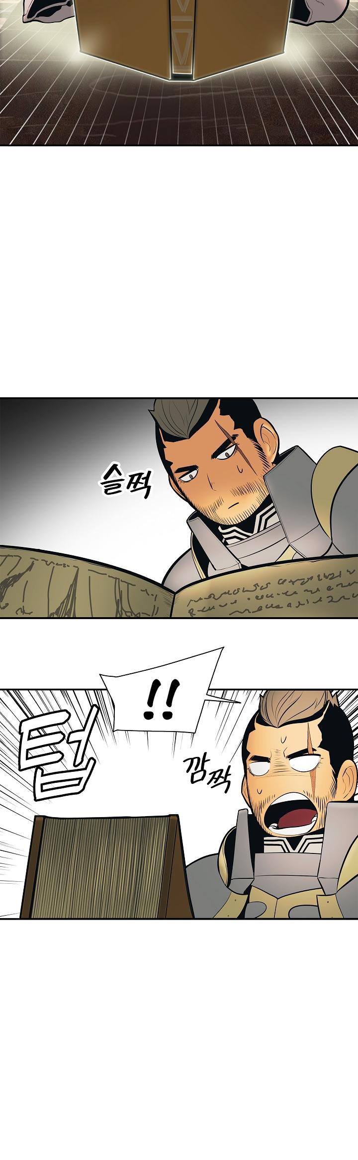 MookHyang - Dark Lady chapter 38 page 11