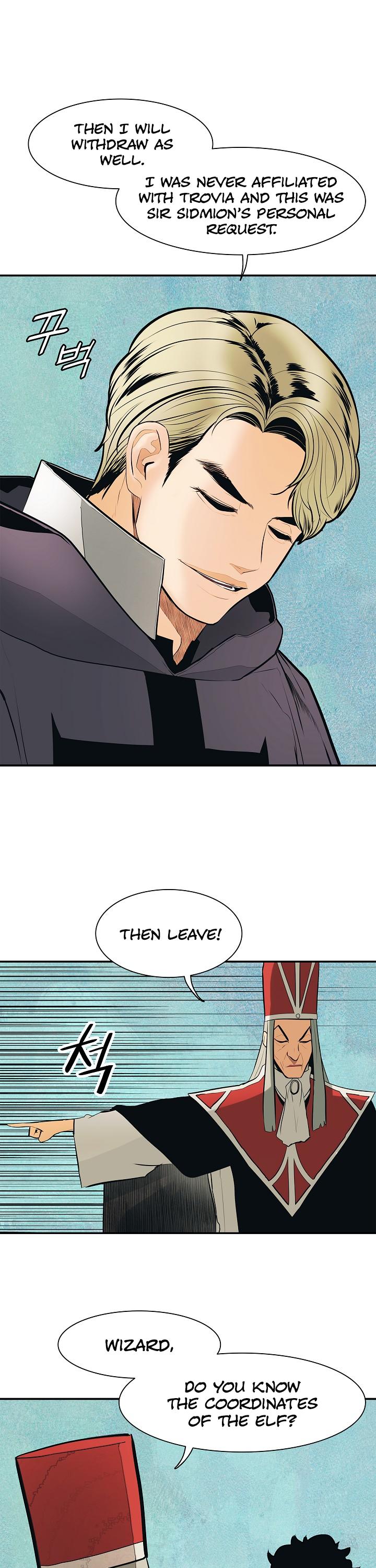 MookHyang - Dark Lady chapter 38 page 32