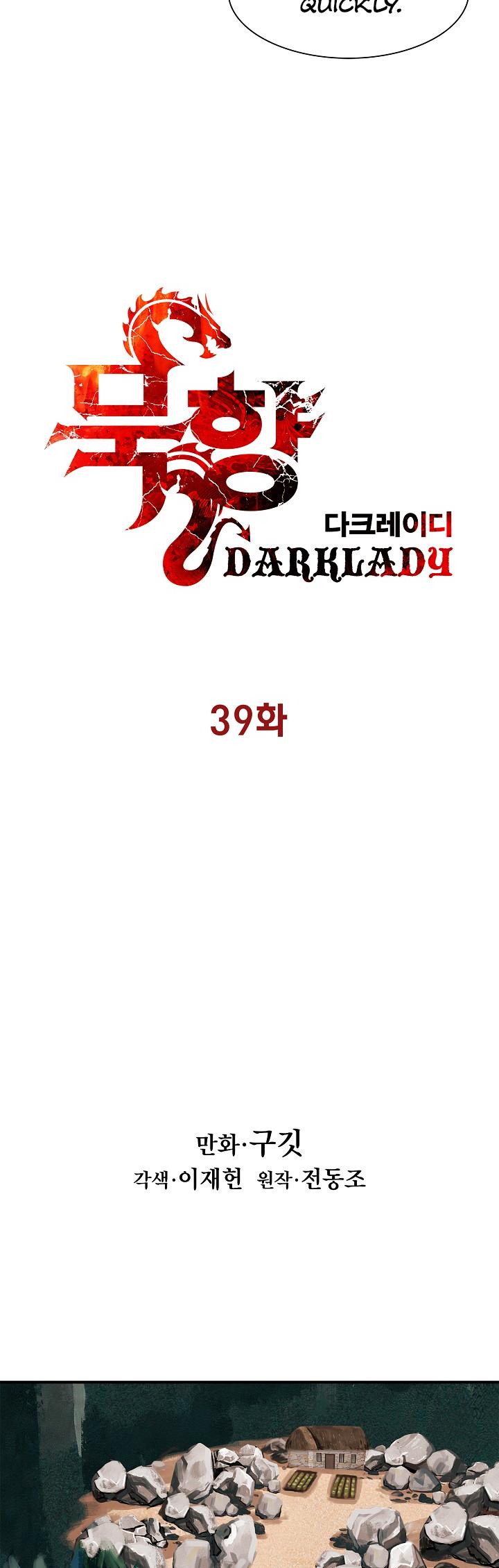 MookHyang - Dark Lady chapter 39 page 10
