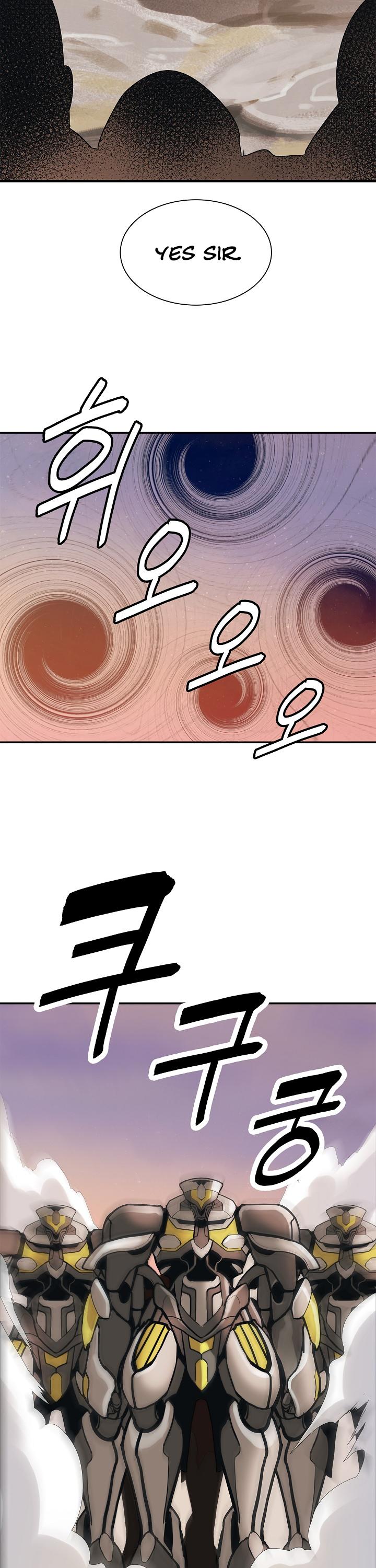 MookHyang - Dark Lady chapter 39 page 13