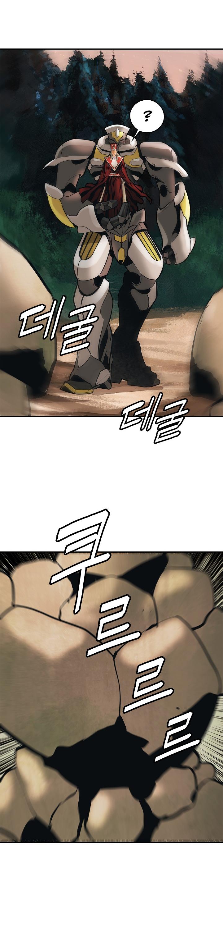 MookHyang - Dark Lady chapter 39 page 18