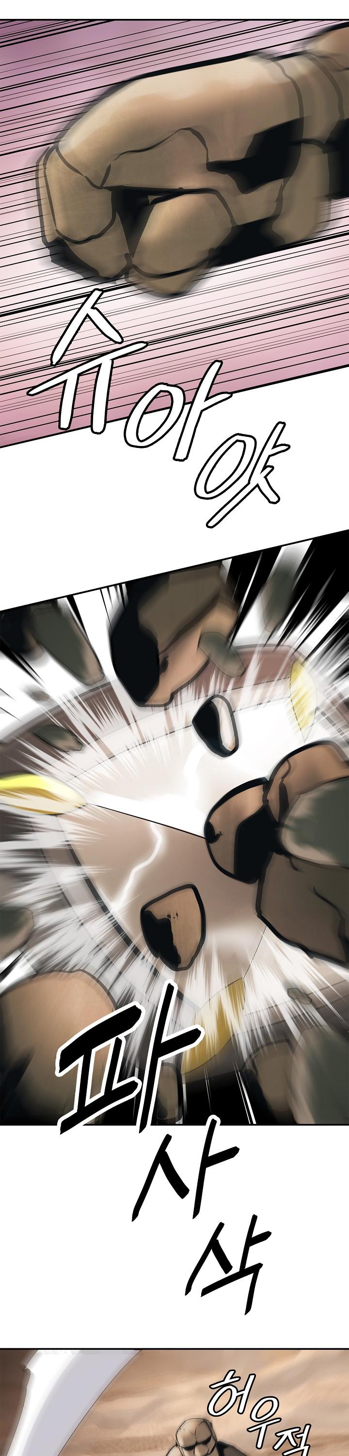 MookHyang - Dark Lady chapter 39 page 24