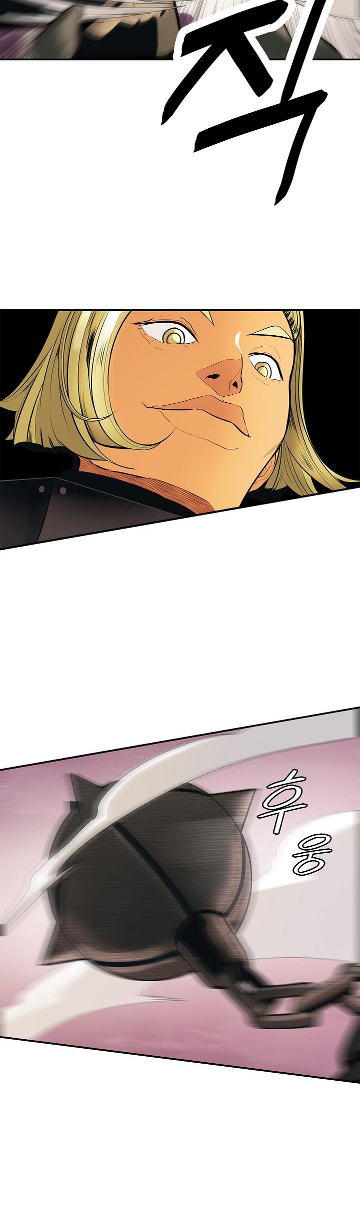 MookHyang - Dark Lady chapter 39 page 26