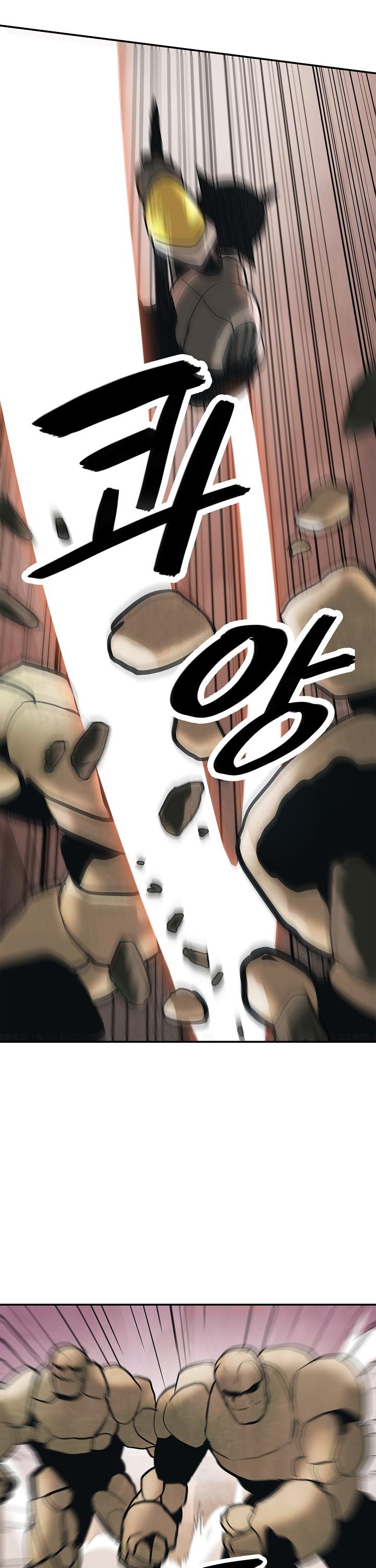 MookHyang - Dark Lady chapter 39 page 27