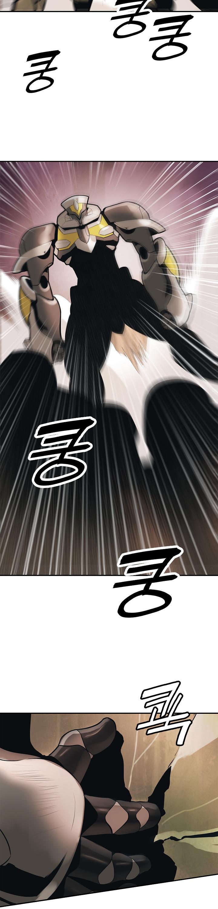 MookHyang - Dark Lady chapter 39 page 28