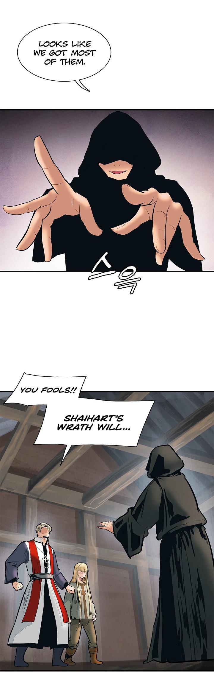 MookHyang - Dark Lady chapter 39 page 6