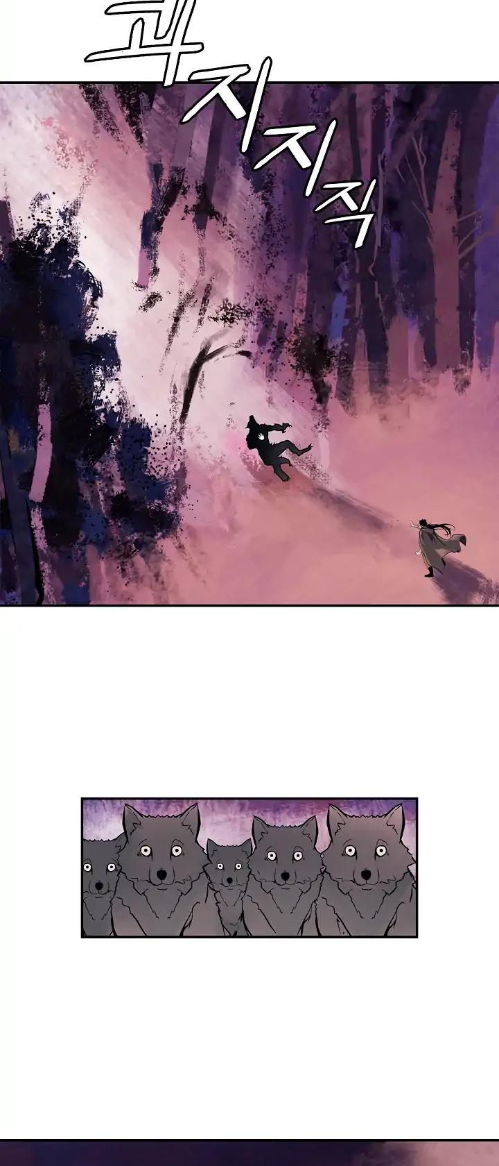 MookHyang - Dark Lady chapter 4 page 12