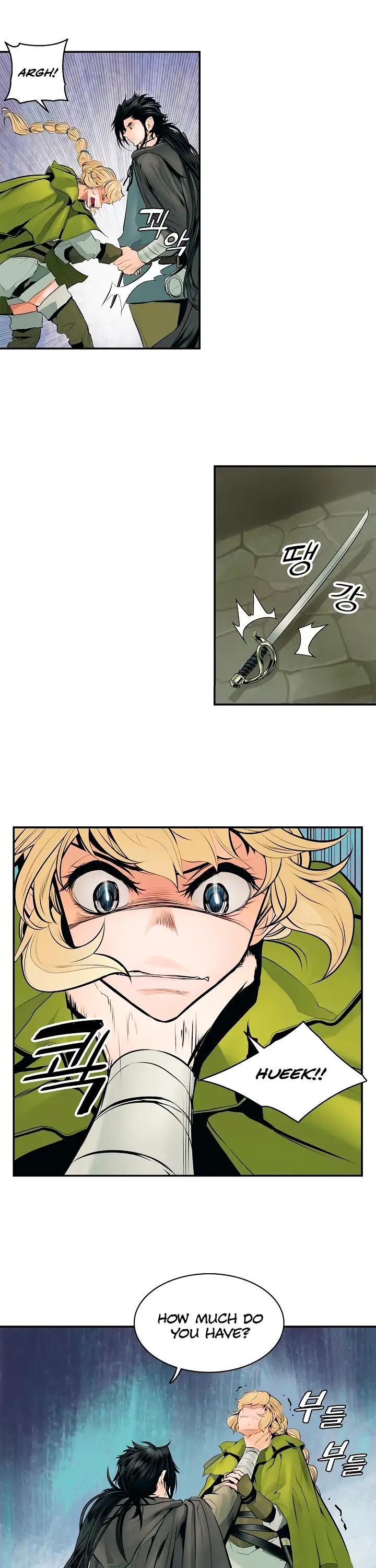 MookHyang - Dark Lady chapter 4 page 24