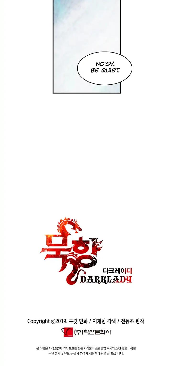 MookHyang - Dark Lady chapter 4 page 27