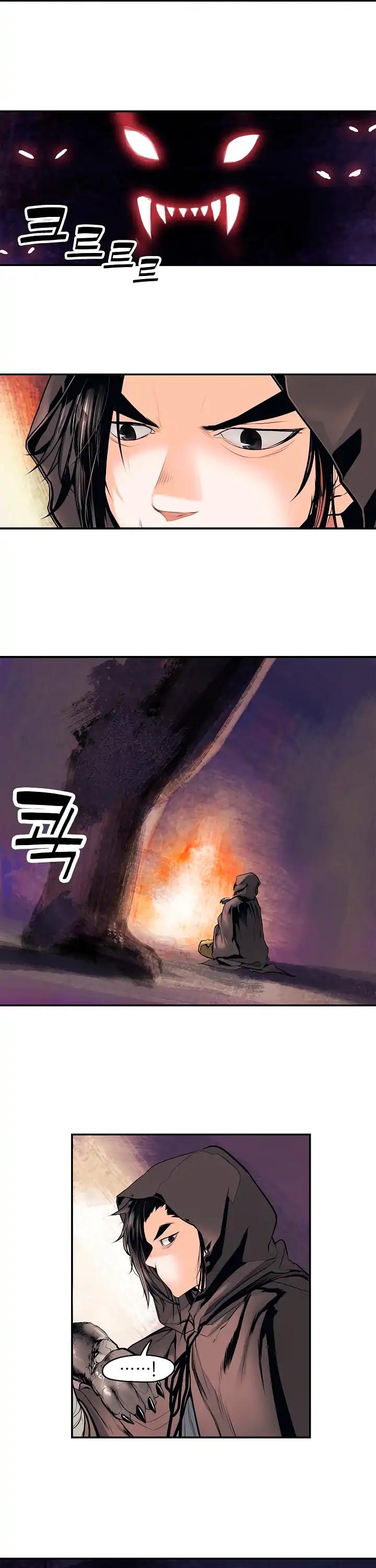 MookHyang - Dark Lady chapter 4 page 3